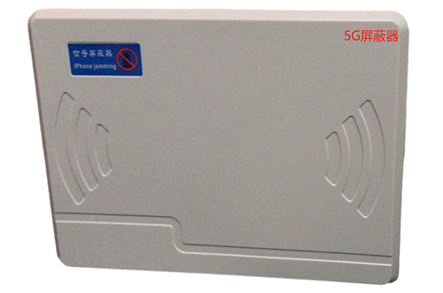 民乐经济型移动通信干扰器7路