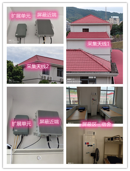 民乐某武警部队宿舍屏蔽案例（数字信令级）