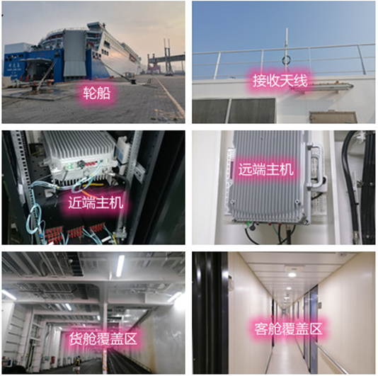  民乐海上游轮轮船渔船覆盖案例