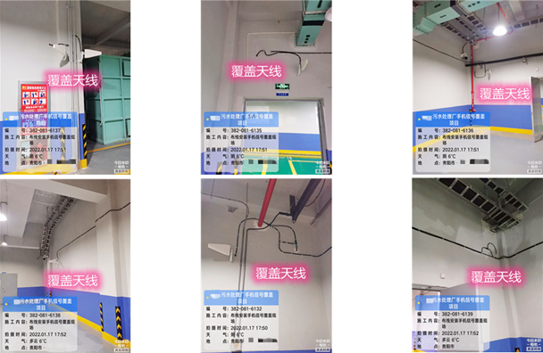 民乐污水处理净水厂地下箱体覆盖案例